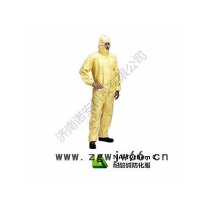 放哨人FSR0234防蒸汽服   锅炉房工作服    防高温作业服