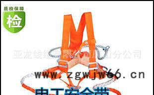 电工安全带 高空作业保险带 橙色户外电力施工（询价用）