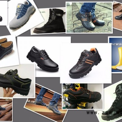珠海拱北吉大安步巴固代尔塔安全鞋，劳保鞋，防砸、防剌穿、防绝缘、防静电、耐酸碱安全鞋、胶鞋、雨靴、工矿靴