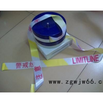 供应警戒线价格、盒装警戒线、警戒带01056211131盒装安全带、警示带价格