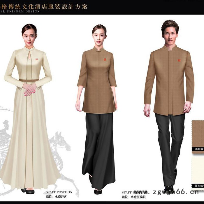 派登 汉式风格酒店工作服定做方案 男女式服务员工作服