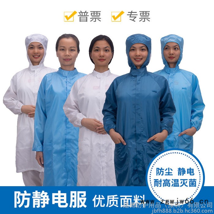 防尘服车间工作无尘服白色蓝色连帽静电服大褂洁净工作服图3