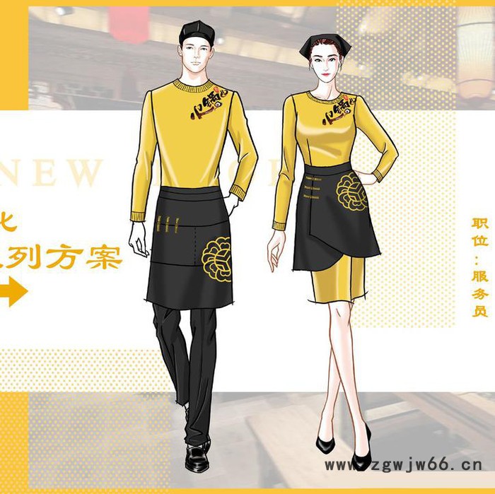 派登服饰 火锅店定制服装工作服厂家 火锅店工作服图2