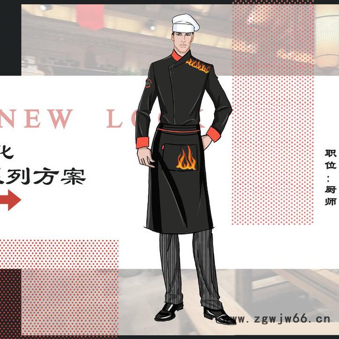 派登服饰 火锅店定制服装工作服厂家 火锅店工作服图5