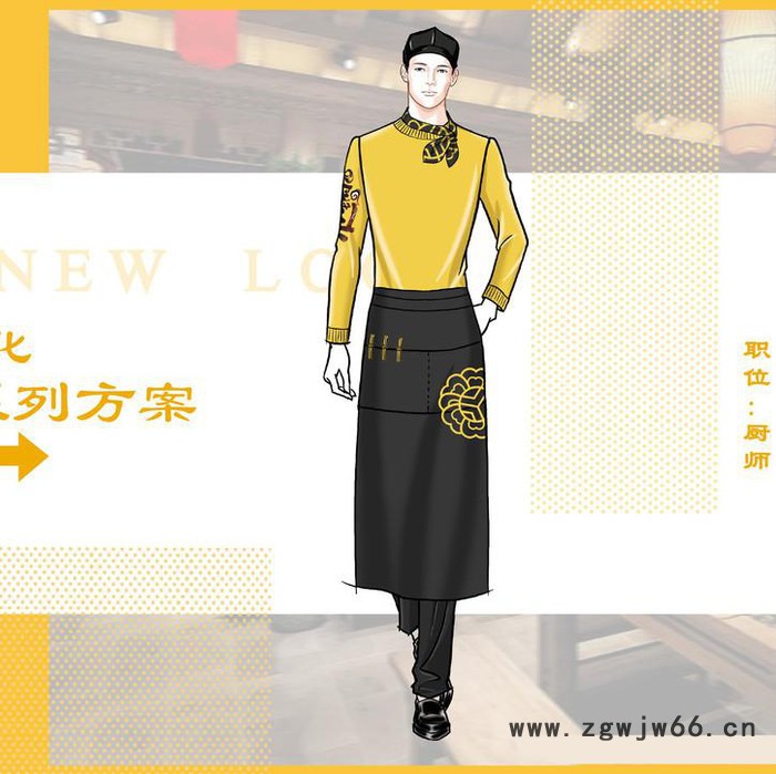 派登服饰 火锅店定制服装工作服厂家 火锅店工作服图3