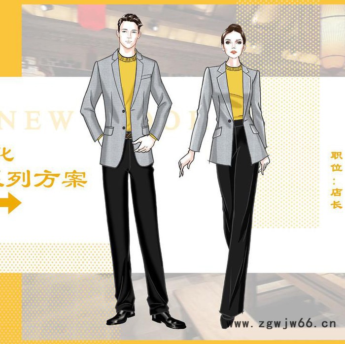 派登服饰 火锅店定制服装工作服厂家 火锅店工作服图6
