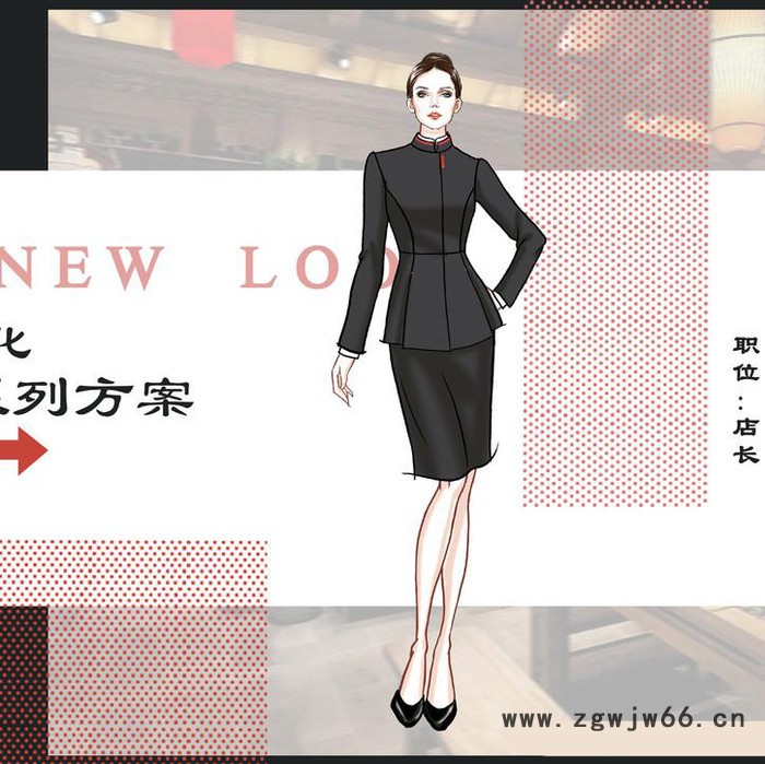 派登服饰 火锅店定制服装工作服厂家 火锅店工作服图4