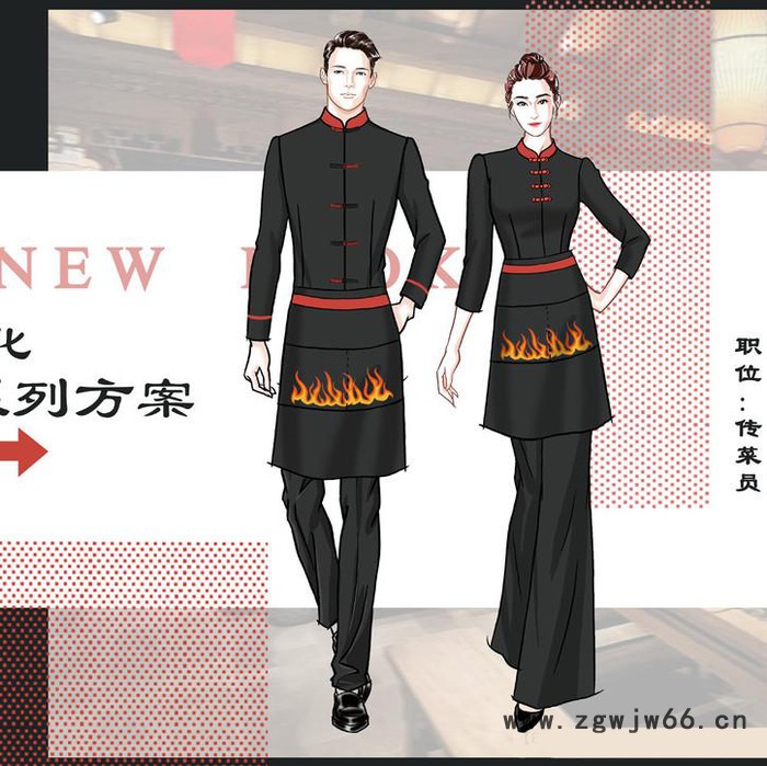 派登服饰 火锅店定制服装工作服厂家 火锅店工作服图7