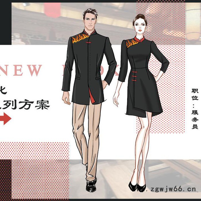 派登服饰 火锅店定制服装工作服厂家 火锅店工作服
