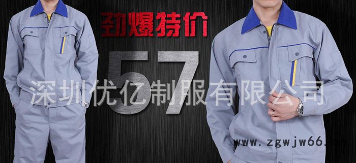 专业生产冬季各款式工作服工厂直销欢迎来电图3