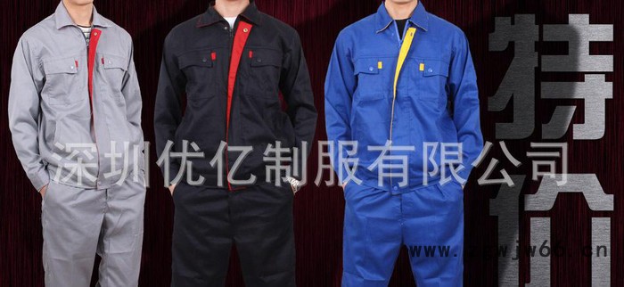 专业生产冬季各款式工作服工厂直销欢迎来电图4
