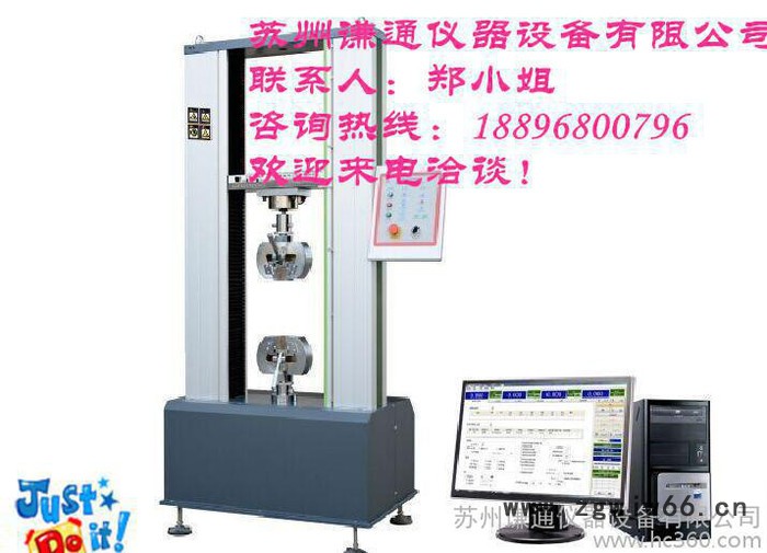 汽车配件试验机 安全带拉力试验机 减震器压力机 钣金焊接图3