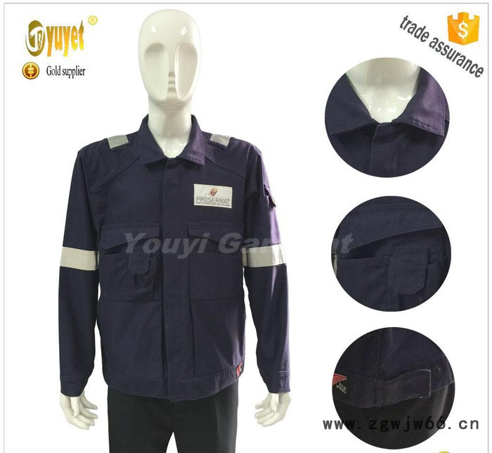 【深圳优亿】指定安全生产 阻燃防护工作服 证书齐全图2