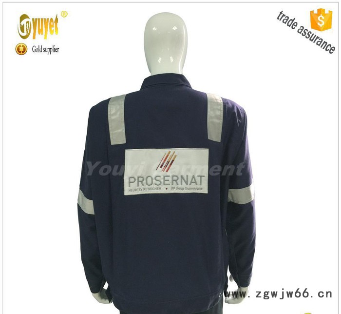 【深圳优亿】指定安全生产 阻燃防护工作服 证书齐全图3