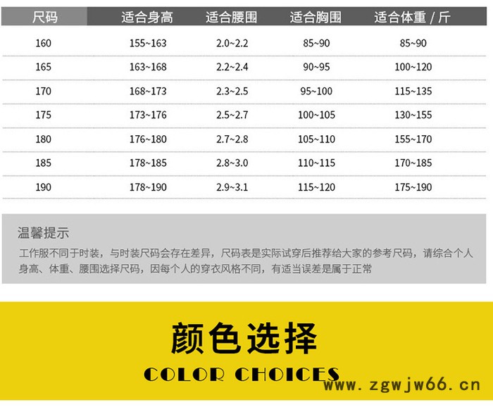 绣女织梦（GYJ6011）三色防静电短袖工作服  防静电夏季短袖工作服 防静电服图7