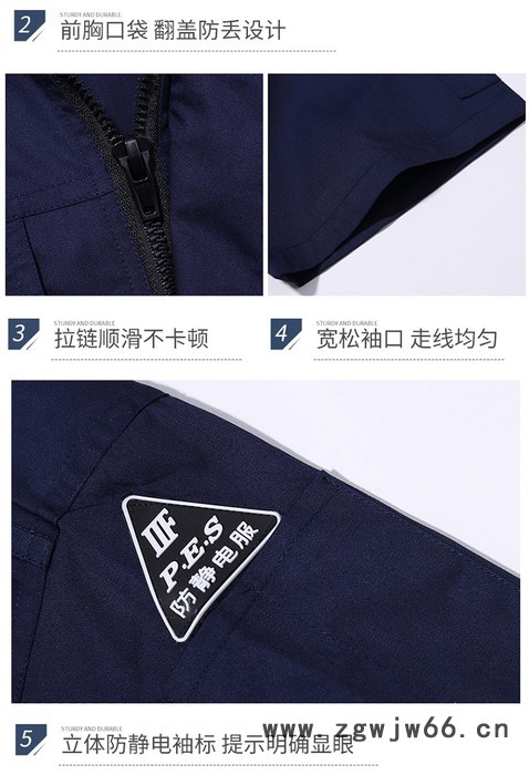 绣女织梦（GYJ6011）三色防静电短袖工作服  防静电夏季短袖工作服 防静电服图8