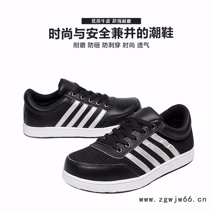 巨康JK203**批发劳保鞋男女夏秋季休闲防护鞋防砸防穿刺工作鞋安全鞋图3