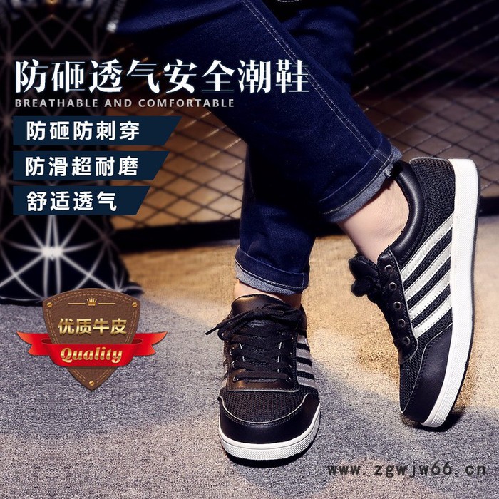 巨康JK203**批发劳保鞋男女夏秋季休闲防护鞋防砸防穿刺工作鞋安全鞋图5