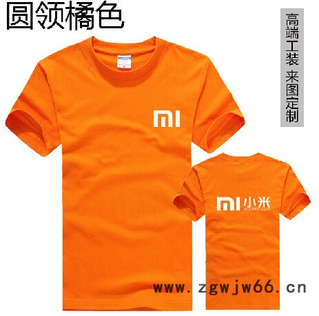 供应名坤t恤工作服纯棉t恤短袖logo定做