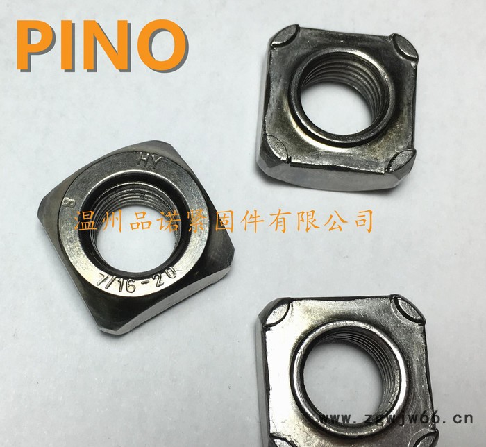 8级焊接螺母、7/16-20带定位圈A型安全带坐椅螺母图2