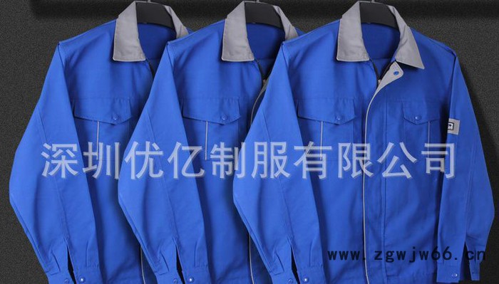 工作服劳保服防油去污分体服工服