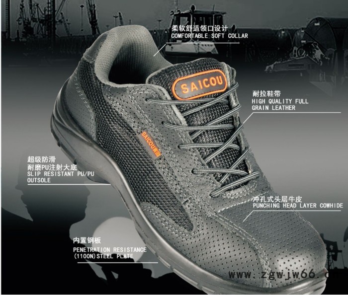 牛皮劳保鞋钢包头防砸安全鞋透气网布劳保鞋工地图3