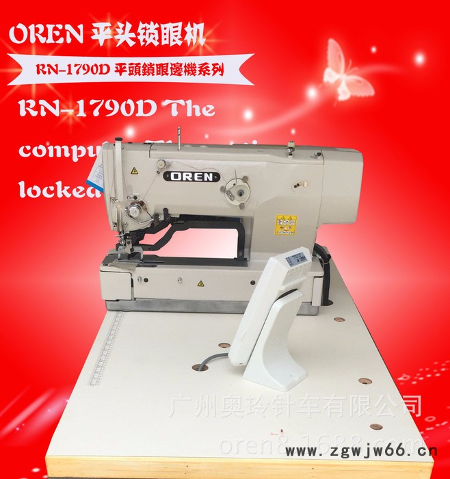 奥玲RN-1790直眼机  钮孔工作服打枣机图片/价格/批发图3