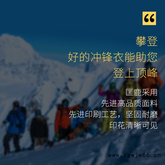 匡鹿冲锋衣厂家防水团体工作服印logo小批量来样冲锋衣加工定制图3