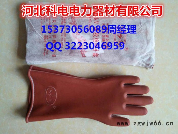 山西KD-JYST高压绝缘手套 电工绝缘手套厂家图4