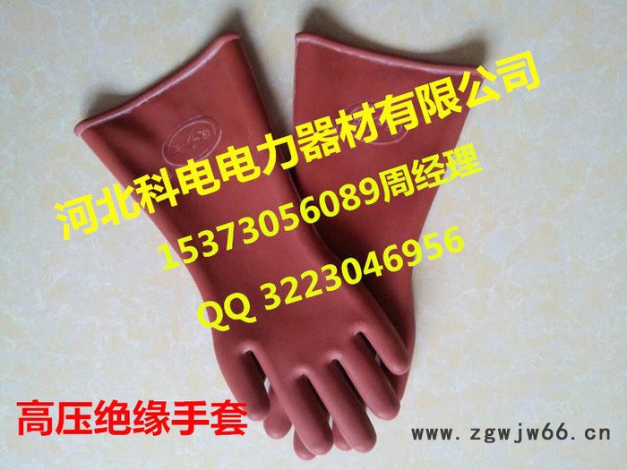 山西KD-JYST高压绝缘手套 电工绝缘手套厂家