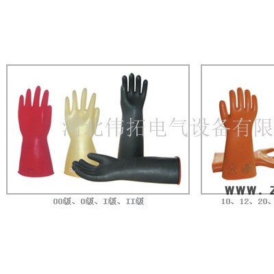 伟拓 绝缘手套橡胶绝缘手套12KV 绝缘手套带检测报告