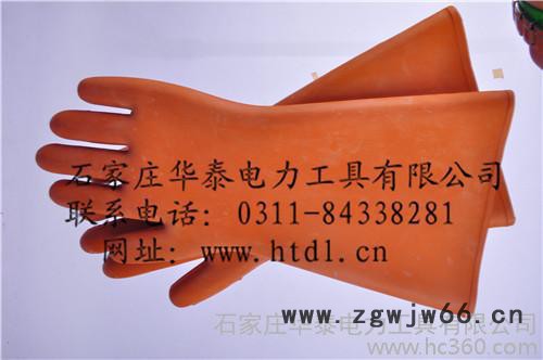 供应安全牌12KV绝缘手套12KV高压防护绝缘手套图3