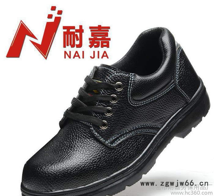 现货劳保鞋 安全鞋 黑色牛皮防砸防穿刺 耐磨 耐油耐酸碱工厂