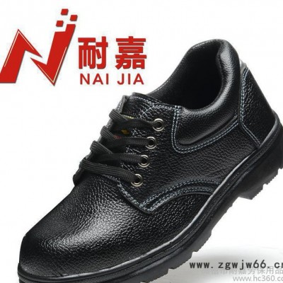 现货劳保鞋 安全鞋 黑色牛皮防砸防穿刺 耐磨 耐油耐酸碱工厂