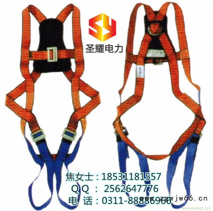 厂家生产销售电工专用各种规格安全带图3