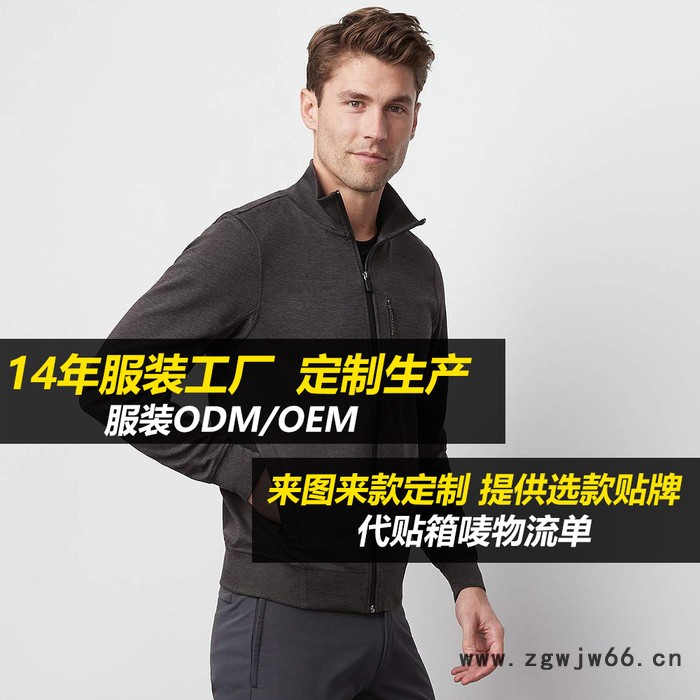 虎外厂家货源户外情侣冲锋衣男两件套三合一女防水保暖校服工作服定制批发 冲锋衣定制 冲锋衣厂家图5