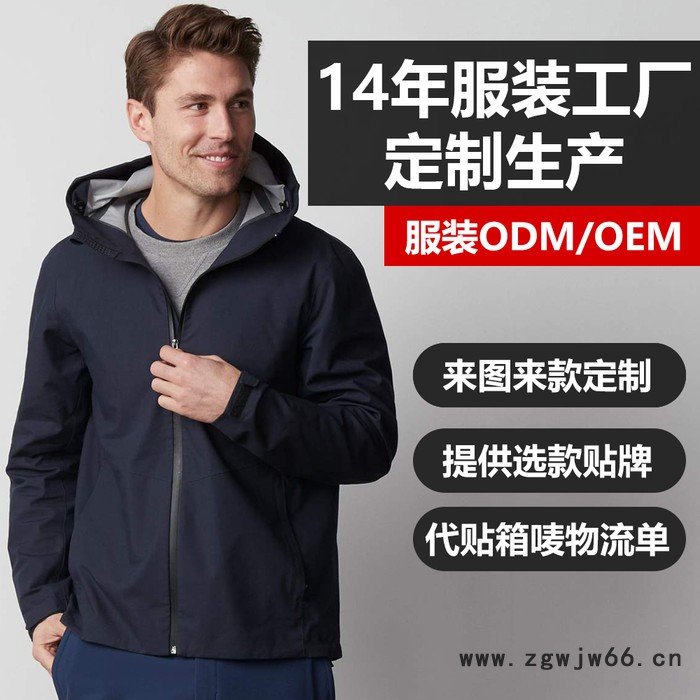 虎外厂家货源户外情侣冲锋衣男两件套三合一女防水保暖校服工作服定制批发 冲锋衣定制 冲锋衣厂家图2