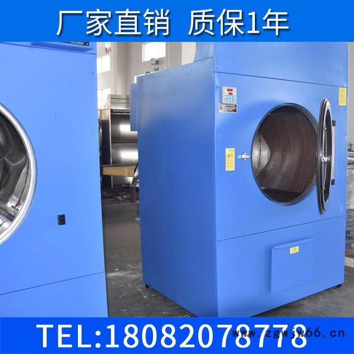 **工业烘干机 全自动50公斤消毒毛巾烘干机 工作服烘衣机图3