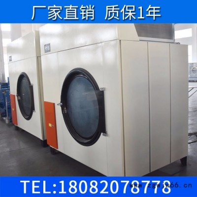 **工业烘干机 全自动50公斤消毒毛巾烘干机 工作服烘衣机
