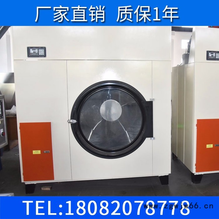 **工业烘干机 全自动50公斤消毒毛巾烘干机 工作服烘衣机图2