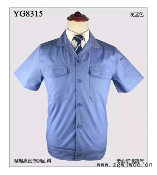 东莞工作服订做夏季工作服订作厂服订做短袖工作服旺鼎服装 东莞工作服图2