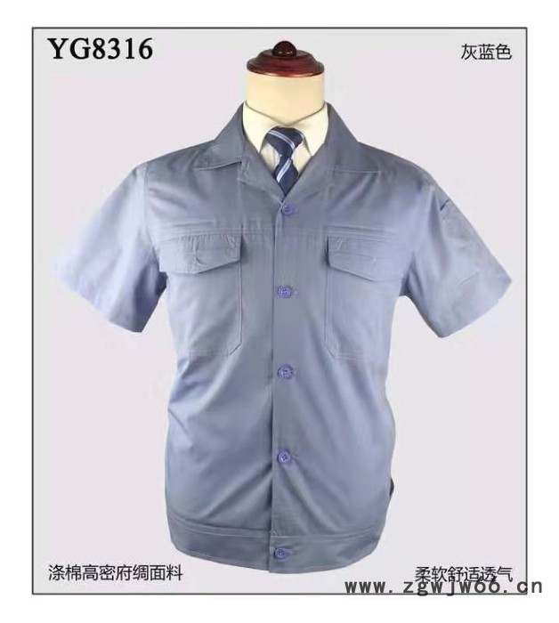 东莞工作服订做夏季工作服订作厂服订做短袖工作服旺鼎服装 东莞工作服图4