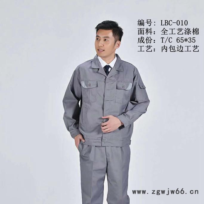 工作服生产厂家销售，服装厂流水线作业，多种款式可供自选！图5