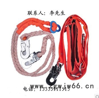 安全带-石家庄华泰电力工具有限公司图3