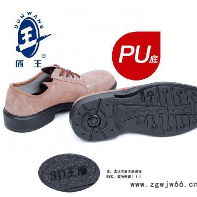 盾王9778电工鞋6kv绝缘鞋夏季透气电工皮鞋劳保安全鞋牛皮