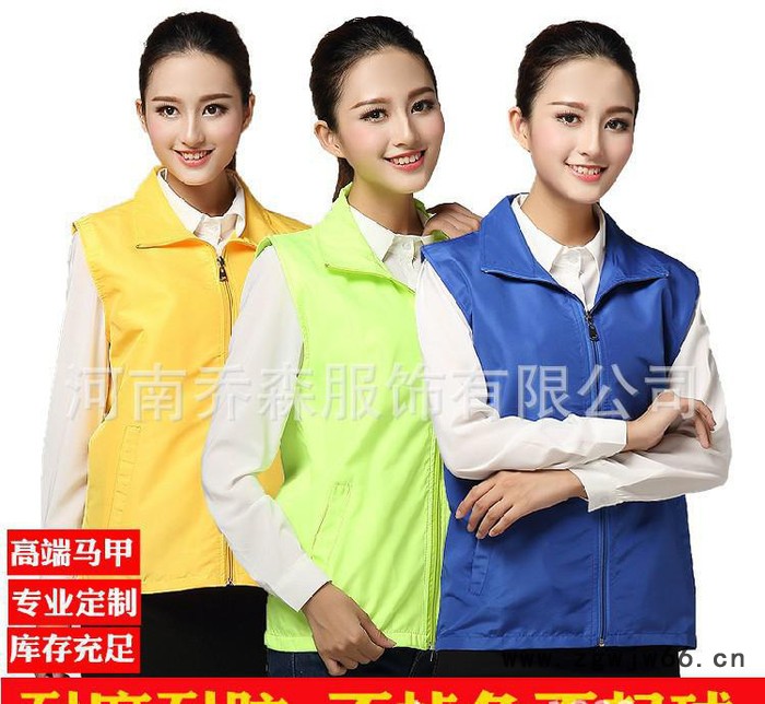 义工活动服广告马甲志愿者马甲工作服定制LOGO印字厂家批发图2