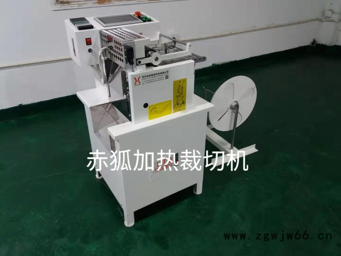 赤狐CH-160AC切带机切织带切拉链机切流苏机切安全带机图8