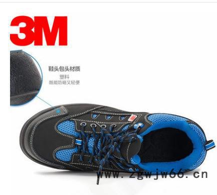 3M 运动型安全鞋劳保鞋SPO5022防砸耐磨防刺穿防护鞋包图2