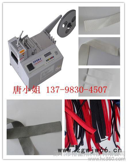 裕富翔YFX-100R 全自动热切机 PP尼龙间色织带 汽车安全带电脑剪带机 全自动裁带机 微电脑热切机图2