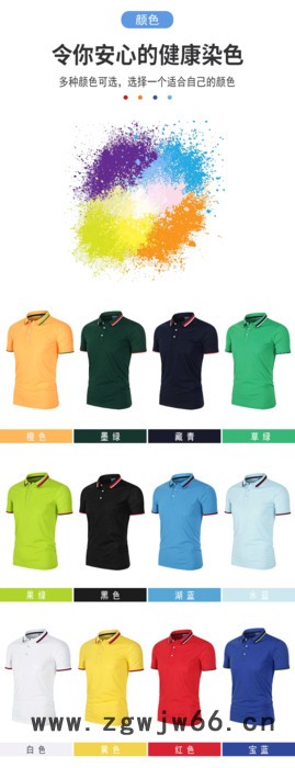 马塔多尔CF135款夏天翻领企业工作服工装男女polo衫定制t恤团体文化广告衫刺绣字图4